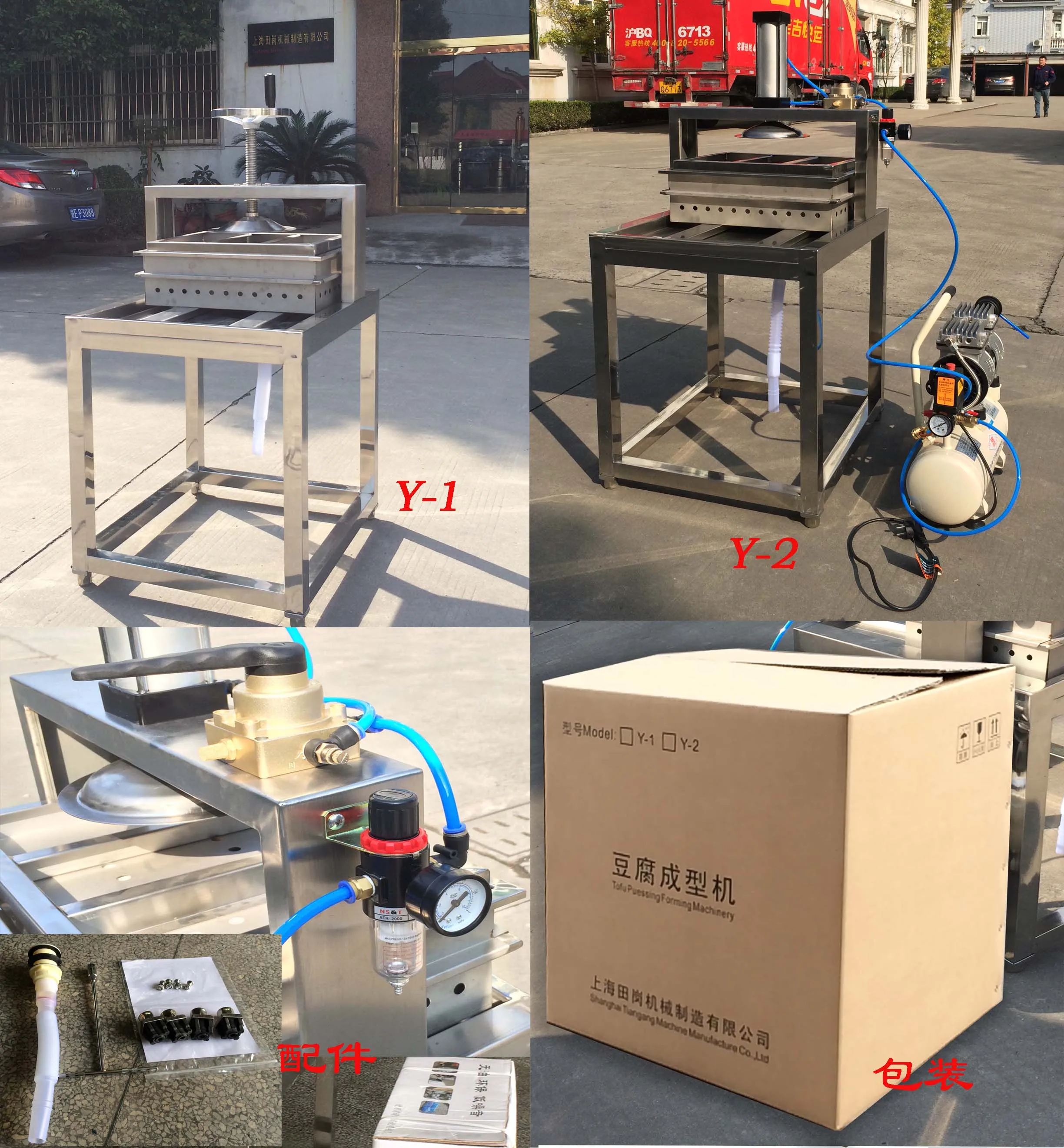 Tofu forming machine Y-1Manual Tofu Press/Small tofu making machine