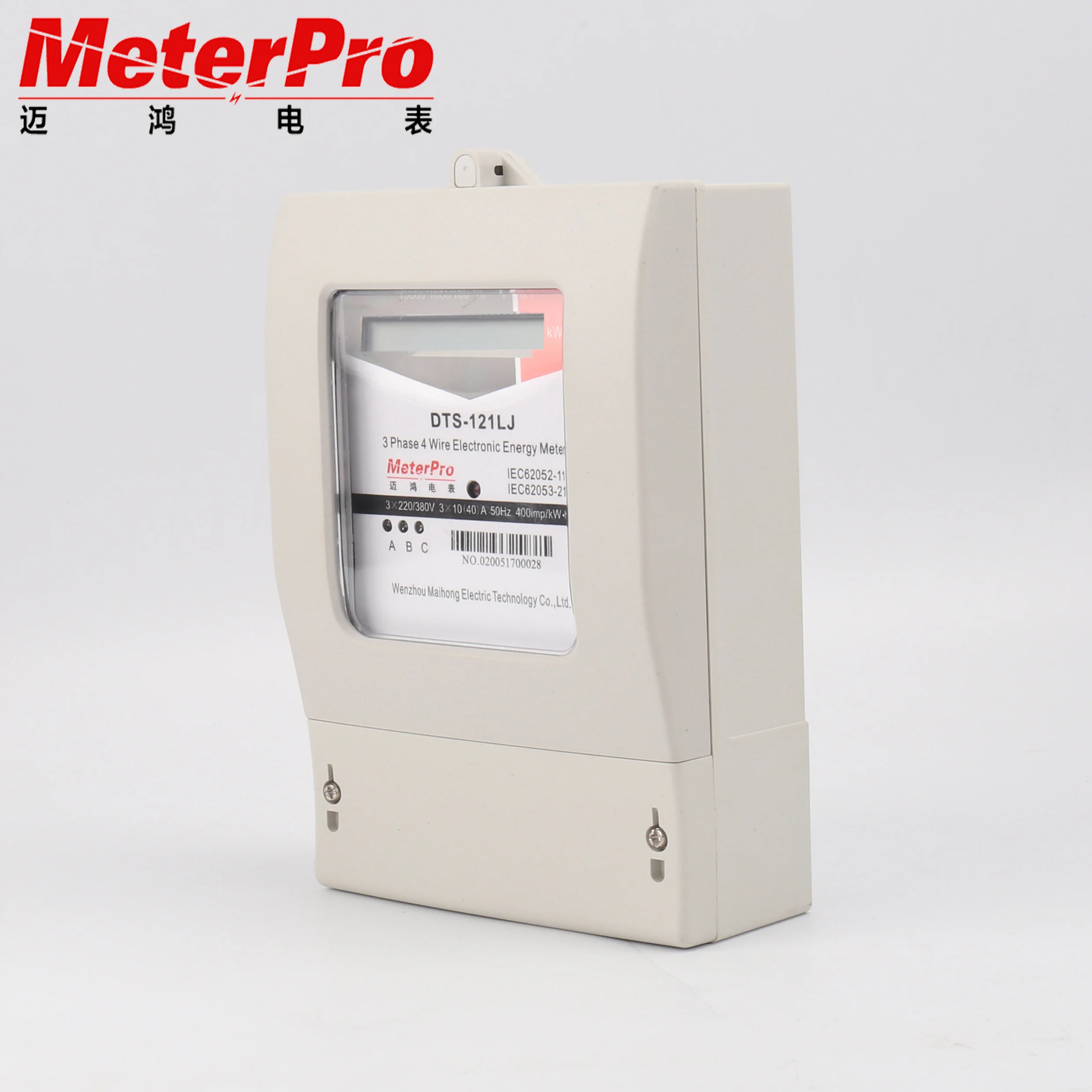 three 3phase analog KWH energy meter