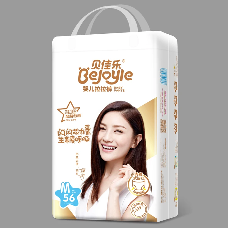 Wholesale Cheap Disposable Baby Diaper in Bulk baby training pants OEM