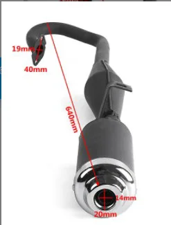 mini sports car small four-wheel silencer, 2-stroke iron exhaust pipe, exhaust pipe exhaust pipes