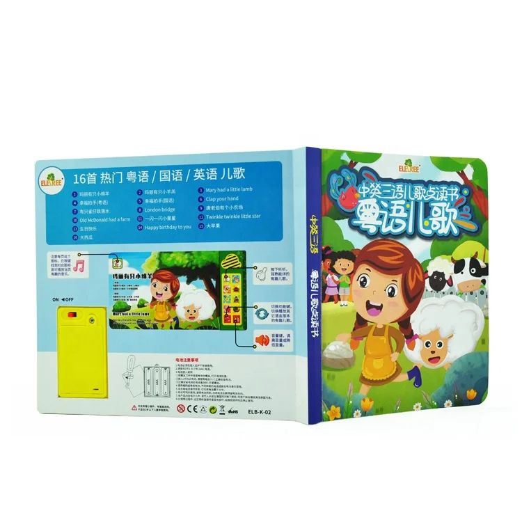 Baby Voice Education Ebook Chinese English Singing Rhymes & Lullabies Learning Digital Piano Song Book