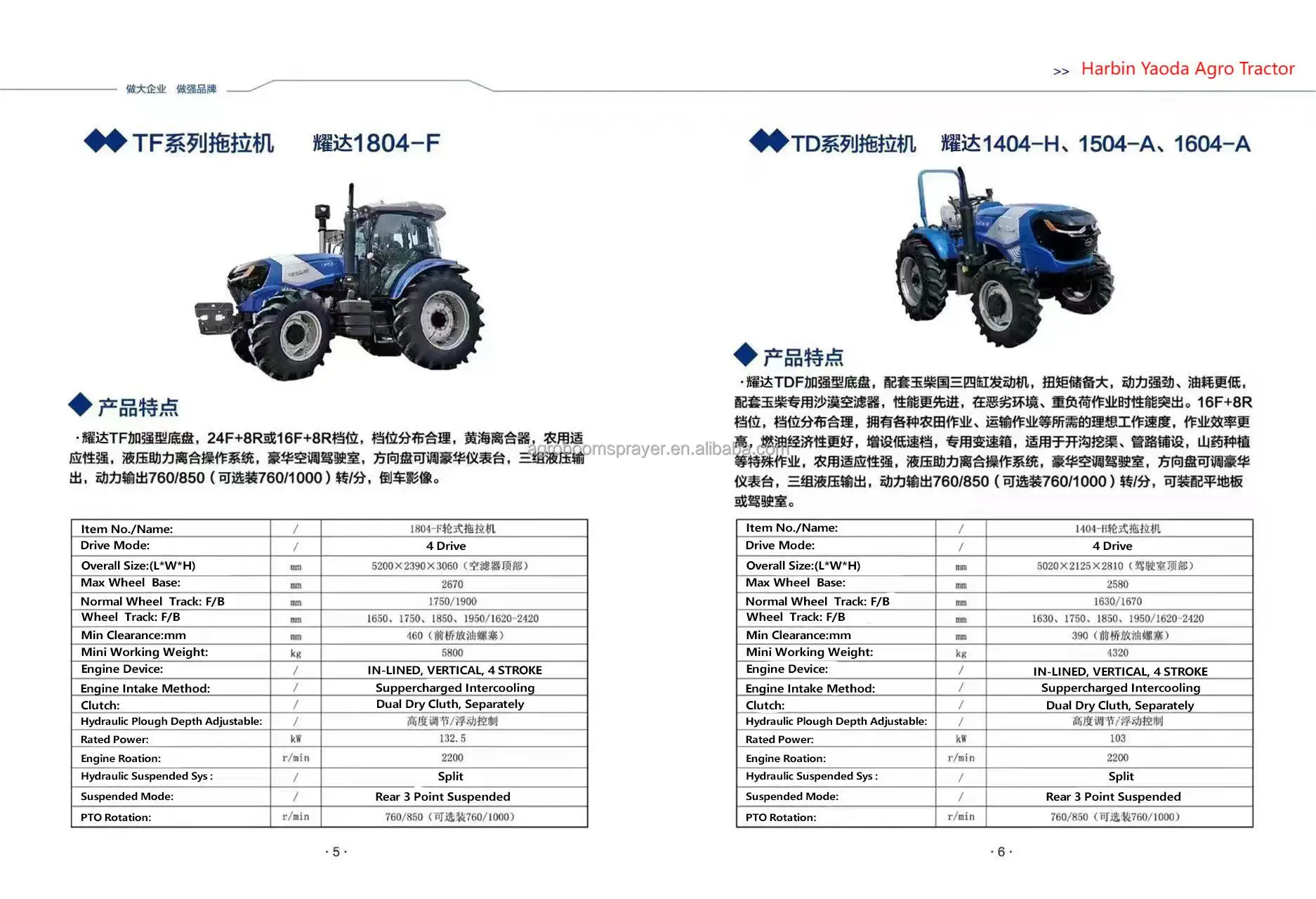 eng-1404 1504 1604 1804 .jpg