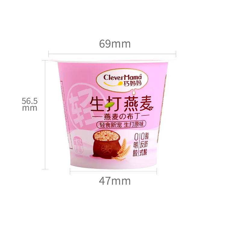 Disposable PP Injection Plastic Shaped Sheep Milk Cheese Yogurt Cup Tub With Lid Spoon Ice Cream Tub Packaging