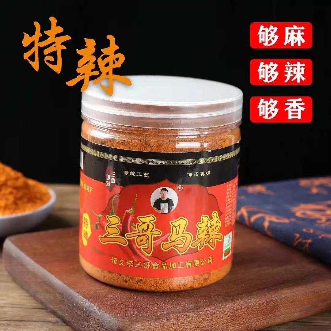 Two Flavors Factory Direct Sales Extra Spicy and Slightly Sange Spicy No Additives Chili Noodles