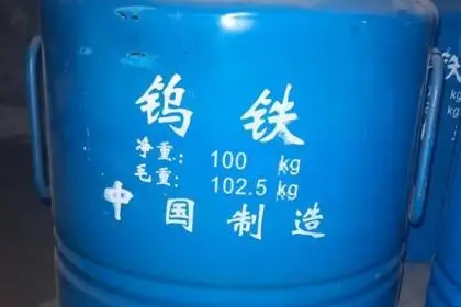 Cheap Price Ferrotungsten for Steelmaking Few70 Few80 tungsten carbide powder ferrotungsten