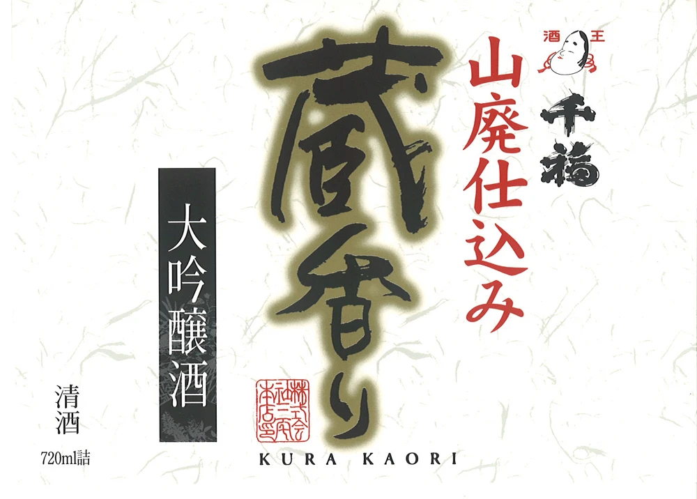 Лидер продаж в Японии, охладитель с мелкой кислотностью, здоровый стеклянный напиток для вина