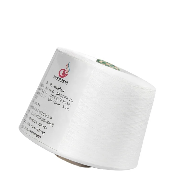 2023 экономичная 100% чистая вискозная пряжа оригинальная белая лучшая 32.5s самая продаваемая