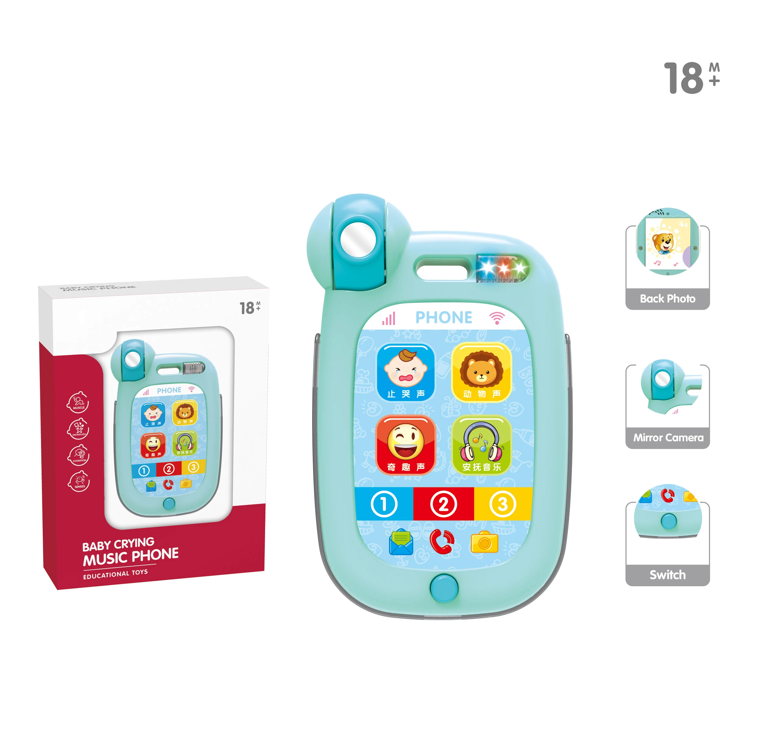 Kids baby toys smart mobile phone musical sound learning educational plastic cell phone toy