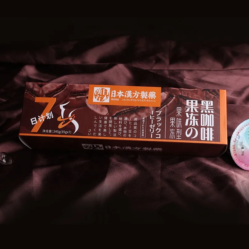 OEM Appetite Suppressant Fiber Jelly for Slimming Slimming Weight Loss Black Coffee Jelly