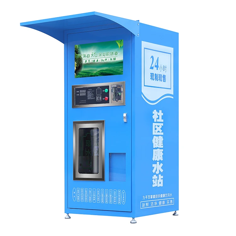 Commercial Combo Vending Machine for Drinking Water and Ice for Serving Both Beverages