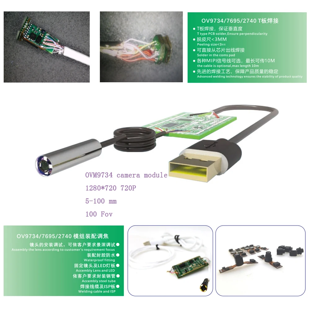 New HD 1080p portable medical endoscope camera OV9734 with led light module
