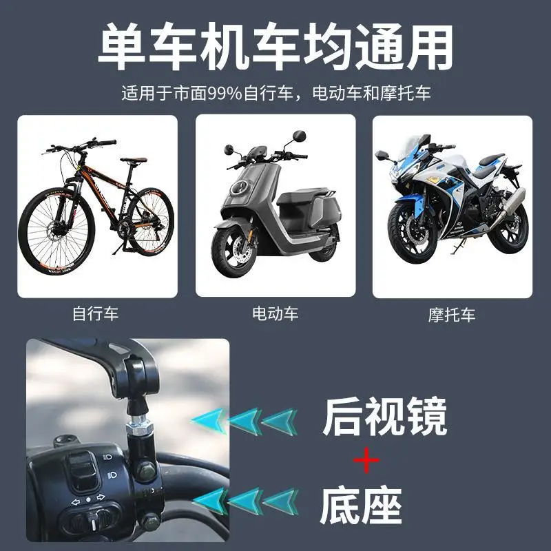 JETSHARK mountain bike ABS  360 rotating HD plane reversing glass bicycle rearview mirror for handlebars