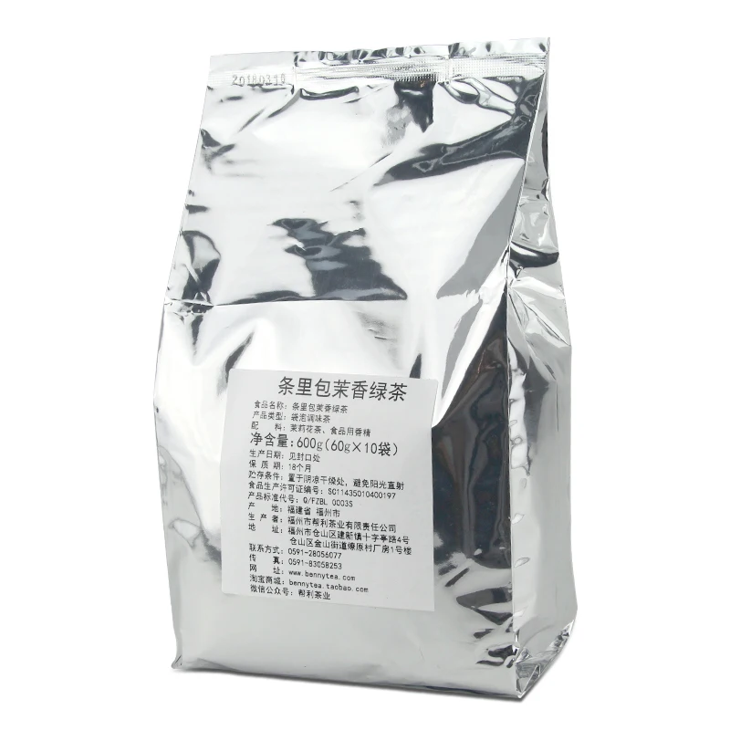 Бесплатный фильтр для жасминового зеленого чая с жемчугом молока