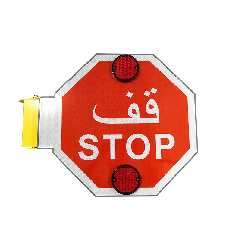 English parking sign fully automatic English Arabic school bus parking sign with electric parking arm