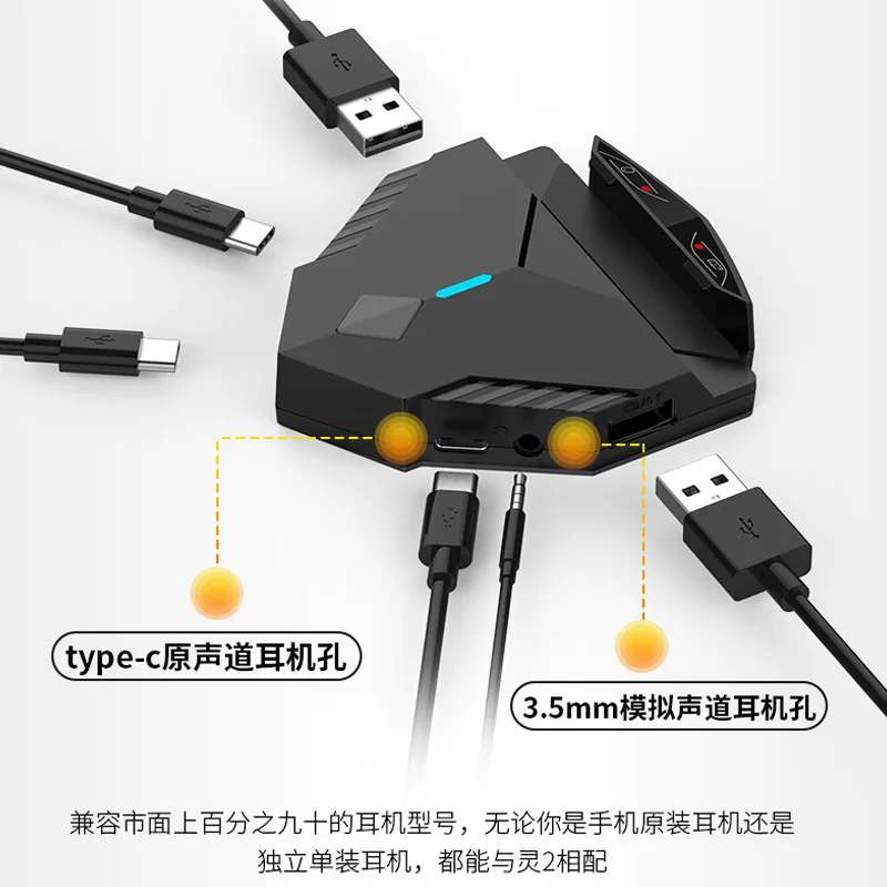 lingzha 2 pro converter  GAMWING Mouse and oen hand Keyboard for phone game turn to PC game PUBG accessory