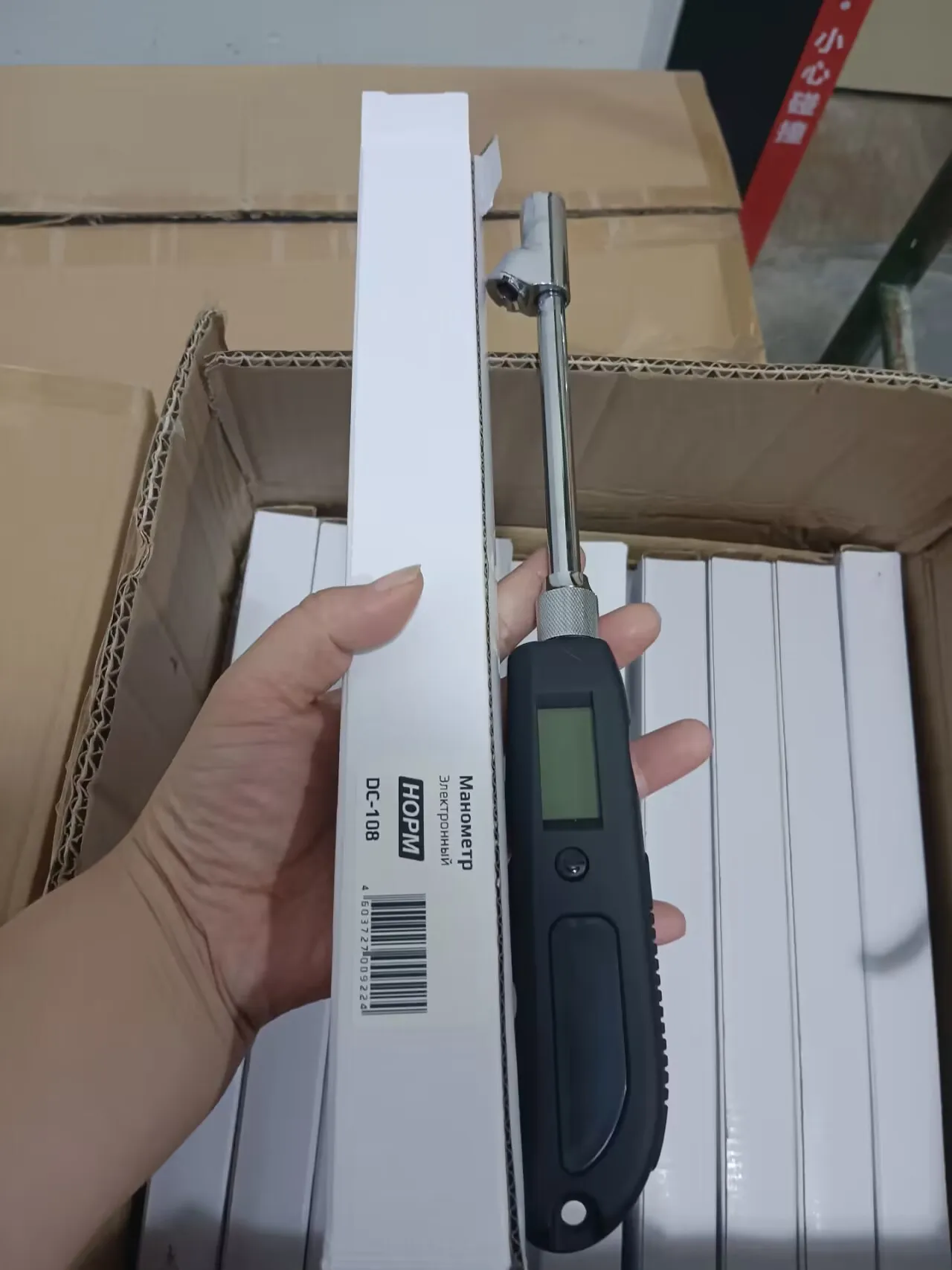 HP-108 0-230Psi Digital Tire Pressure Gauge Multi-function Air Gauge