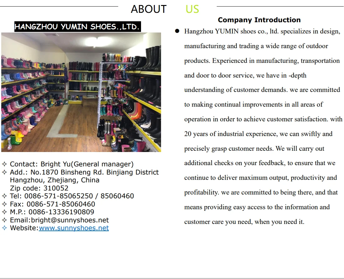 about us