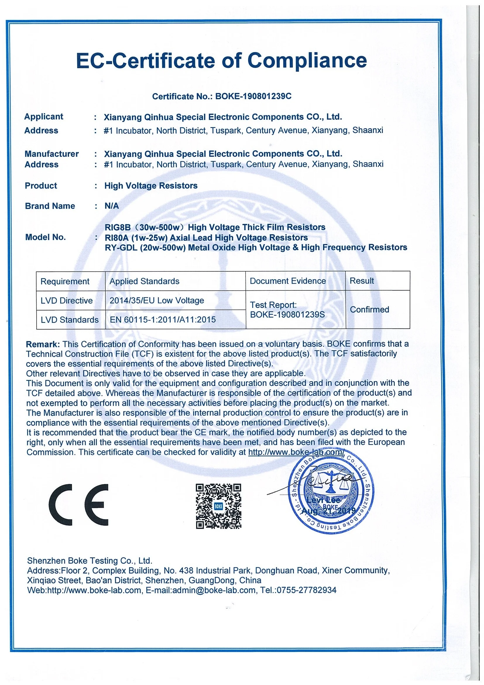 5kw 50ohm high voltage high frequency water cooled resistor