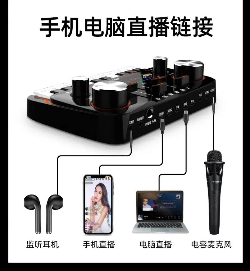 
New Product Studio Recording For Mobilephone Android I Phone Sound Card 