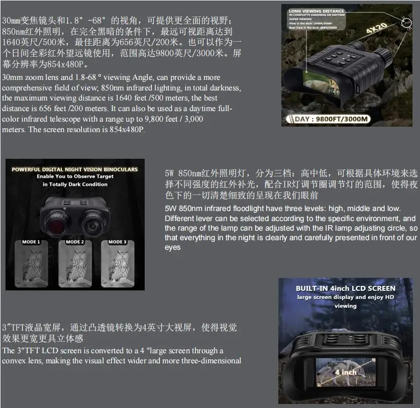 Long Range Binoculars BK-SX4 Outdoor Telescope for Hunting IR LED Night Vision Binoculars