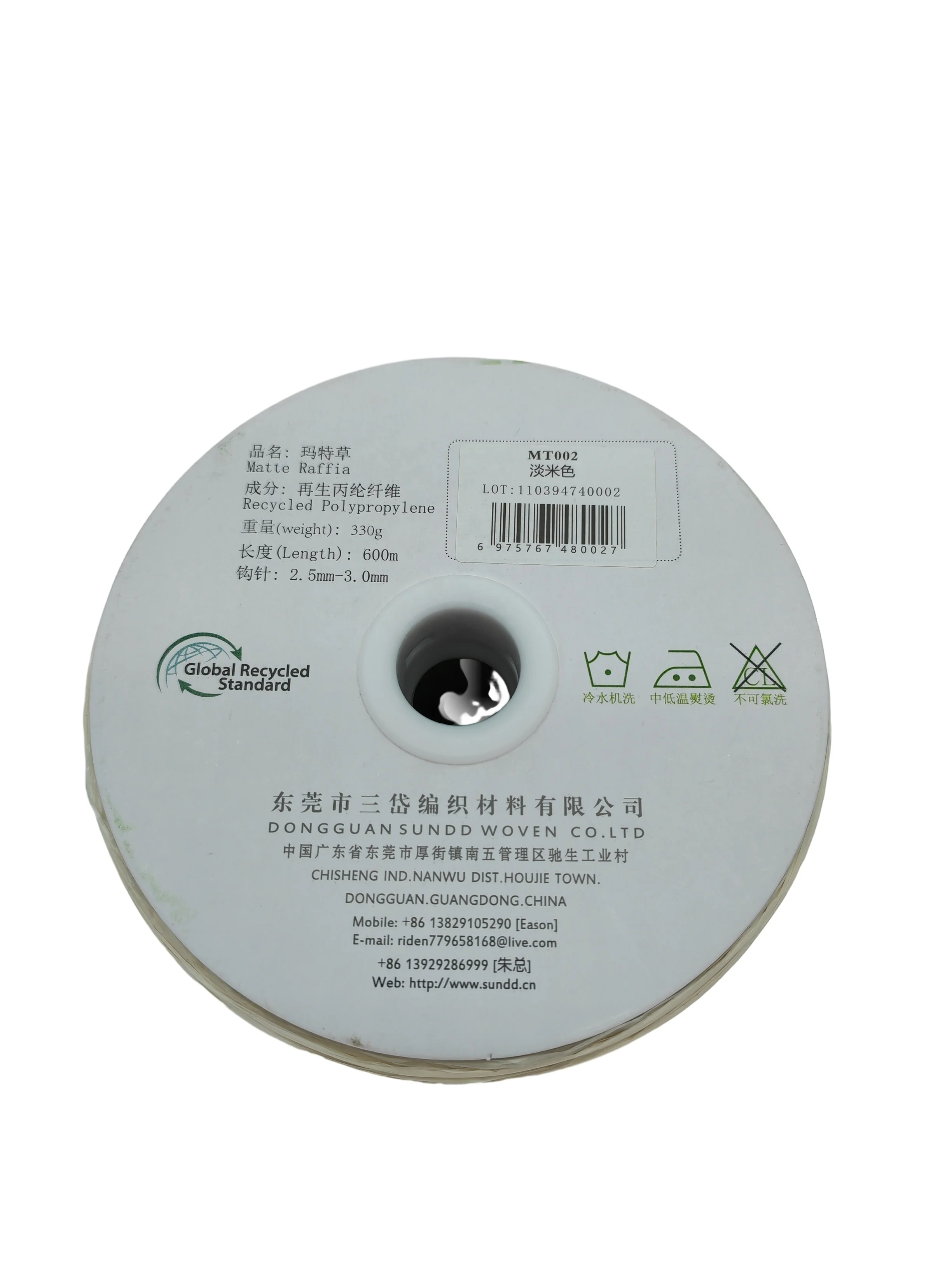 002 White | Customized matte Color PP twist yarn natural raffia fiber rope