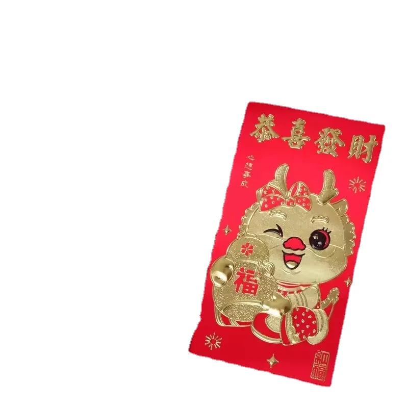 Chinese New Year Red Pocket Embossed Baby Dragon Red Packet For Kids Red Envelopes Chinese New Year 2024