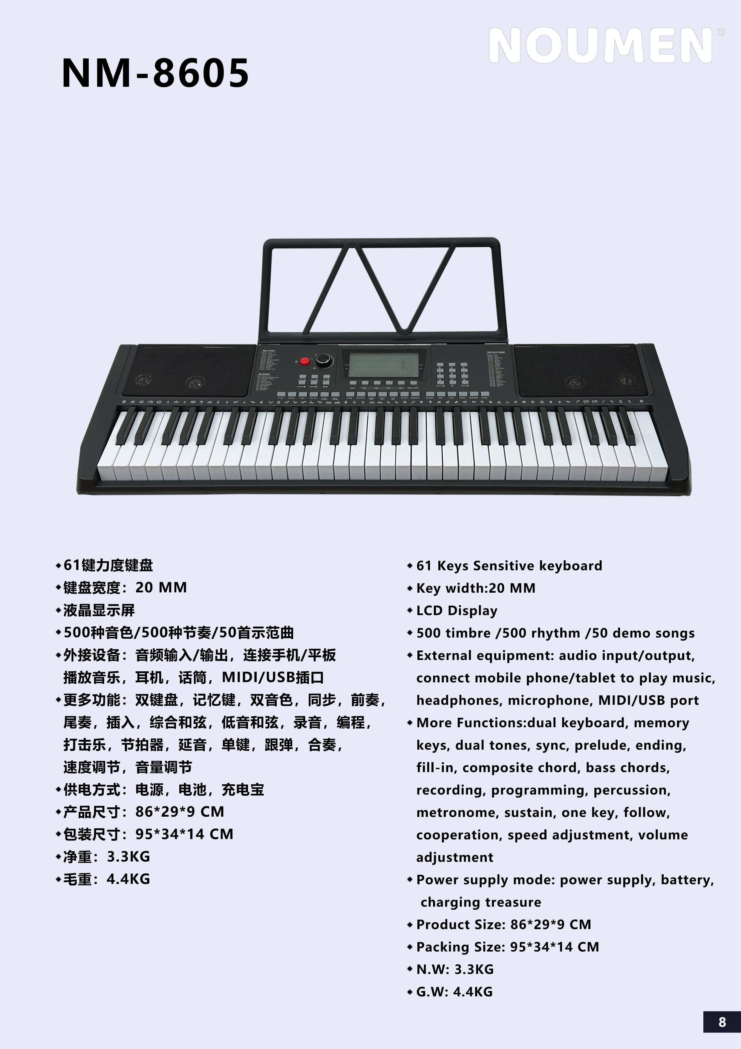 Multi-function 61 Big Key Touch Response Electronic Organ Digital Piano Electric Musical Instruments USB MIDI Port