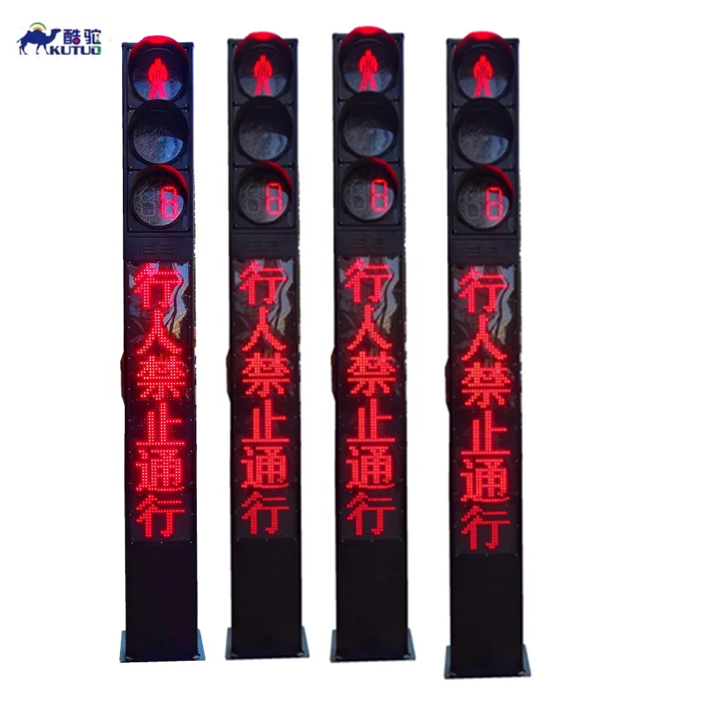 Intelligent pole pedestrian traffic light with countdown timer,pedestrian button and LED screen