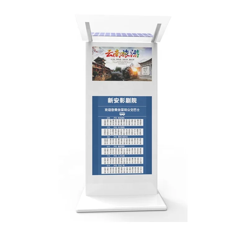Solar Power High Brightness Reflective LCD advertising board Outdoor Digital signage