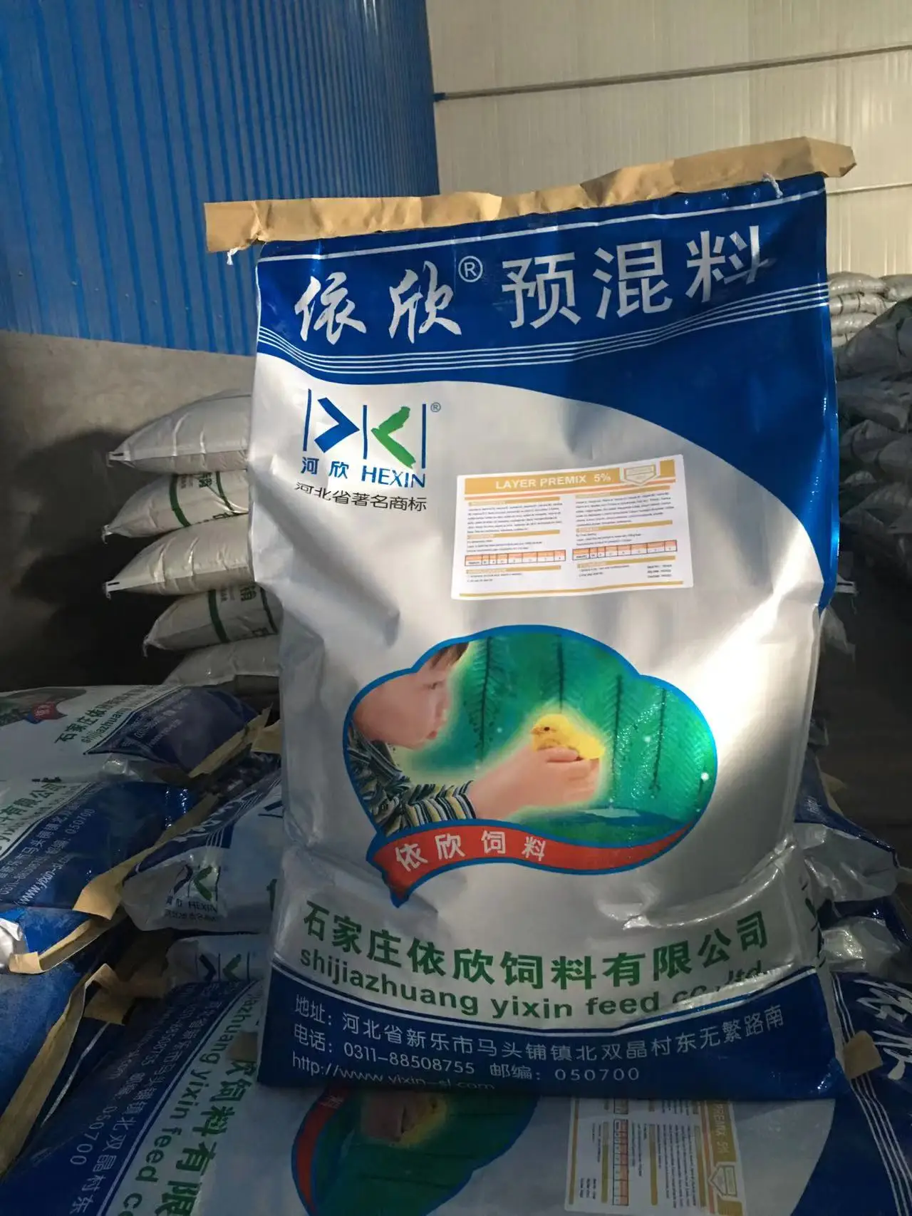 poultry feed concentrate vitamin premix for chicken starter/grower and finisher
