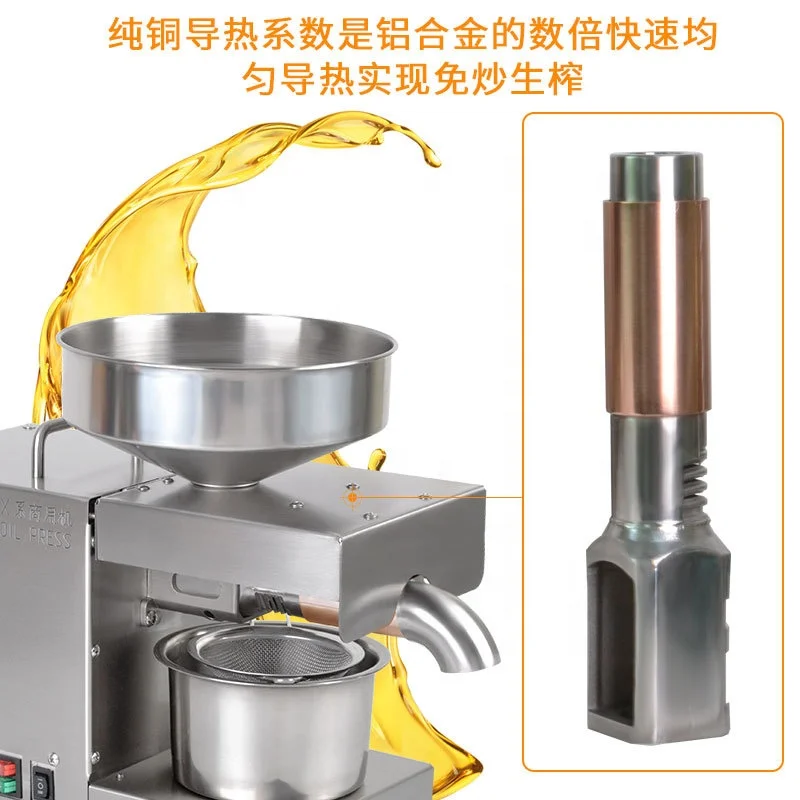 
small Sesame peanut Walnut, rapeseed, pumpkin seeds, linen, olives oil pressing presser machine for home use 