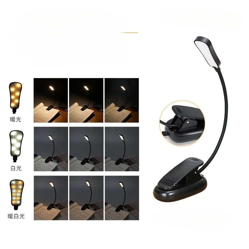 New Arrival USB Rechargeable LED Book Light for Study Desk and Reading
