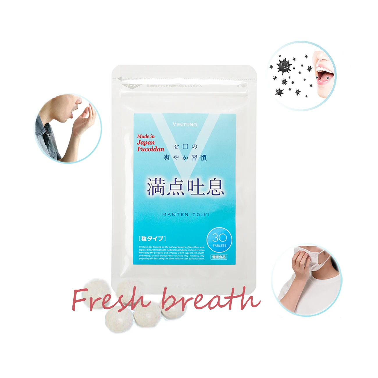 Wholesale Fucoidan Immune Oral Hygiene Bad Breath Toothpaste Tablets for Periodontal Disease