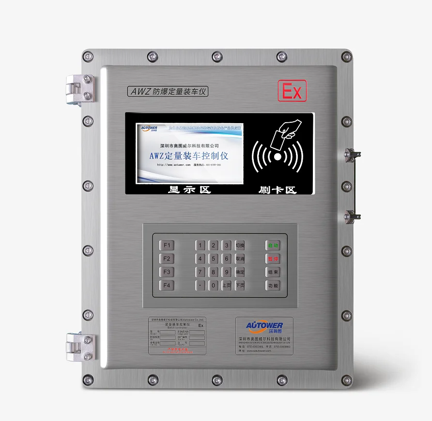 Stainless steel LCD display chemical liquid supplying quantitative controlling instrument control  For Oil Storage Terminal