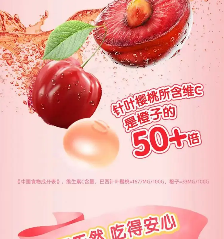 Lactic Acid Fruit Flavored Fruit Gummies Confectionery Candy