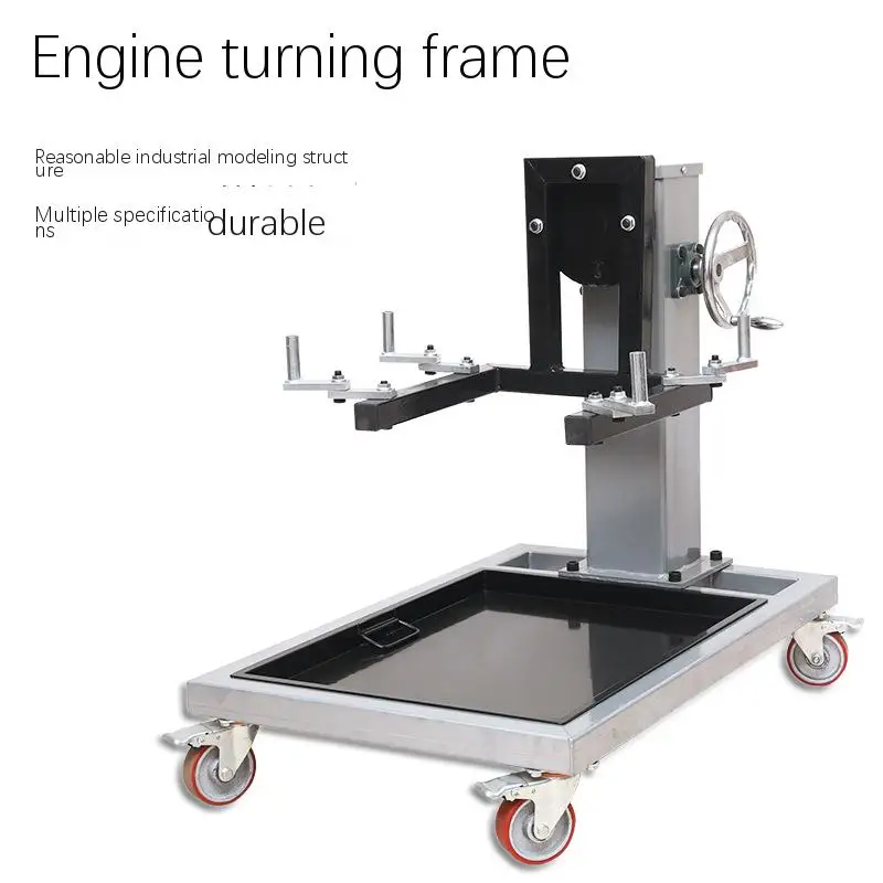 Engine bracket turnover frame engine disassembly bracket engine turnover table