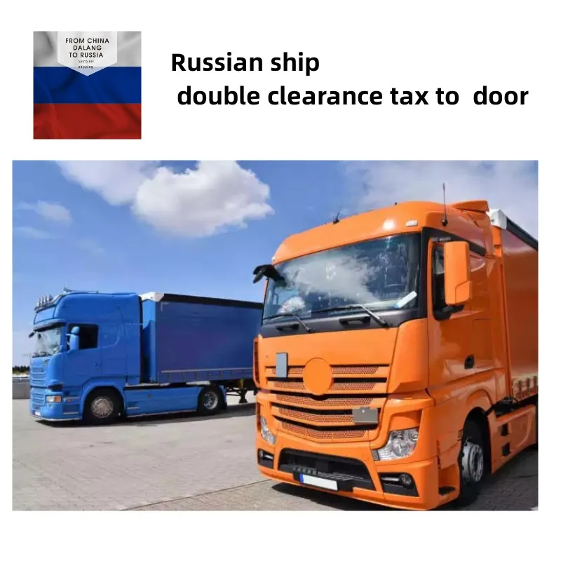 BYTY No Storage Fees Cargo Ddp Kazakhstan Shipping Agent From Guangzhou Chaozhou Shaoxing China To Russia Freight Forwrder