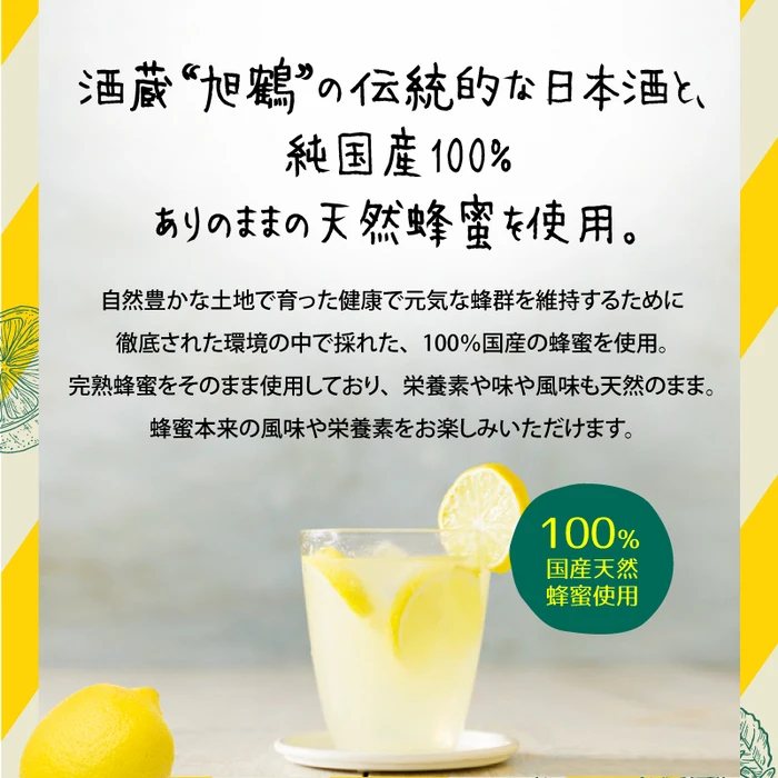 Only natural sweetness alcohol beverages rice wine drink price of sake