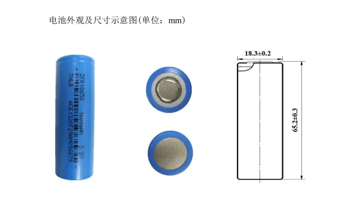 THLB supplier Lithium-ion INR  Rechargeable 18650 Battery 1600mAh