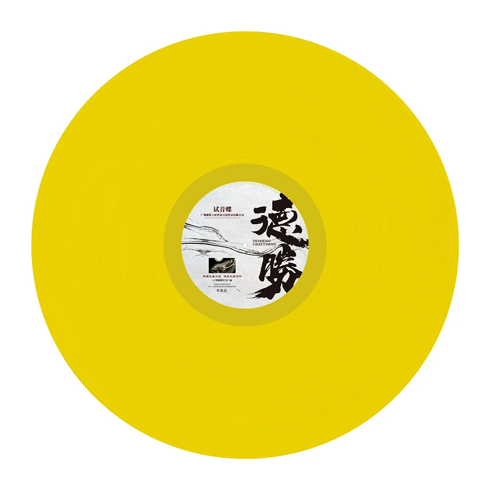 Vinyl Disc Records Manufacturers Record Lp Pressing Music Custom Vinyl Packaging Solutions Lp Vinyl Factory All Jacket Running