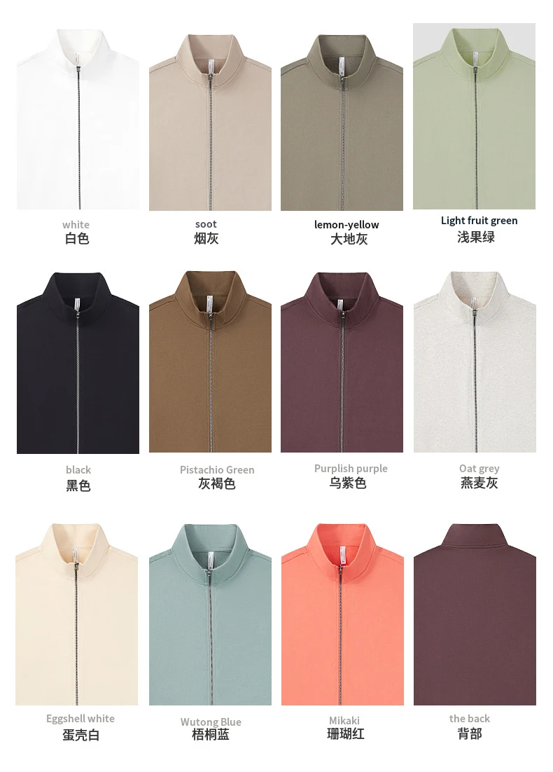 Custom Logo 100% cotton Loose Gym Stand collar Activewear Breathable cardigan Hoodie zipper Casual Sportswear Gym Fitness Set