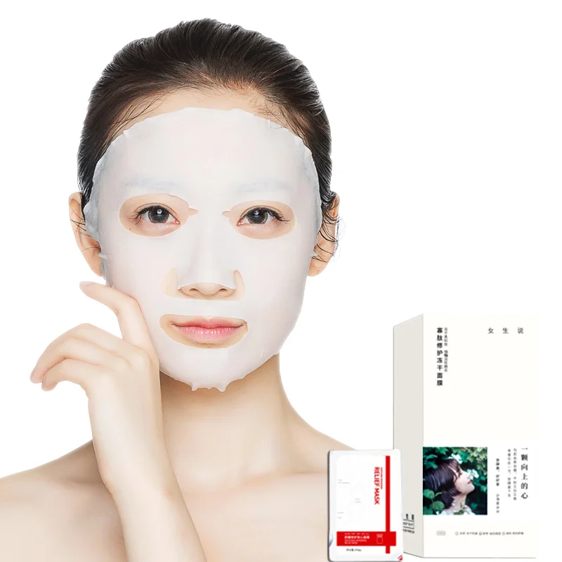 Moisturize repairing Skin Care Face mask Men And Women Acid Freeze-dried Powder Do Not Need To Wash Sleep Mask sheet