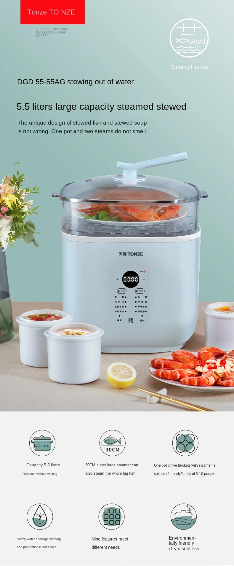 Tonze big capacity 5.5L multi use programmable ceramic stew pot with food steamer smart slow cooker crock pots