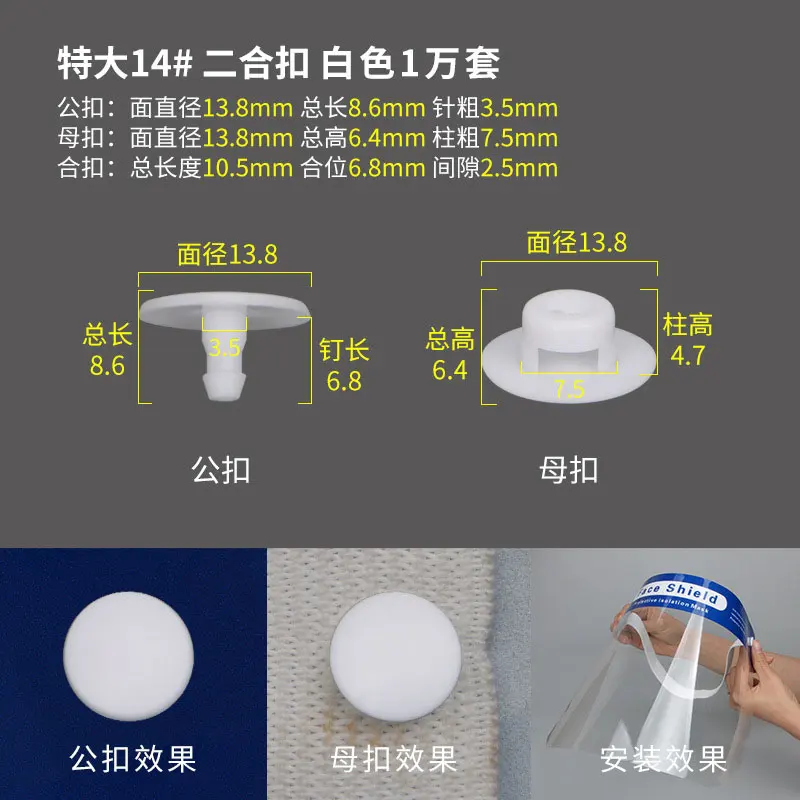 High quality two-part plastic press snap fastener rivet clip slipper sandal snap button for shoes