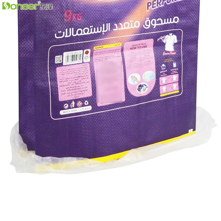 Hot 9kg Washing Powder Packaging Bag Factory Wholesale Recyclable Moisture Proof PP Woven Bags with Handle Hole and PE Liner