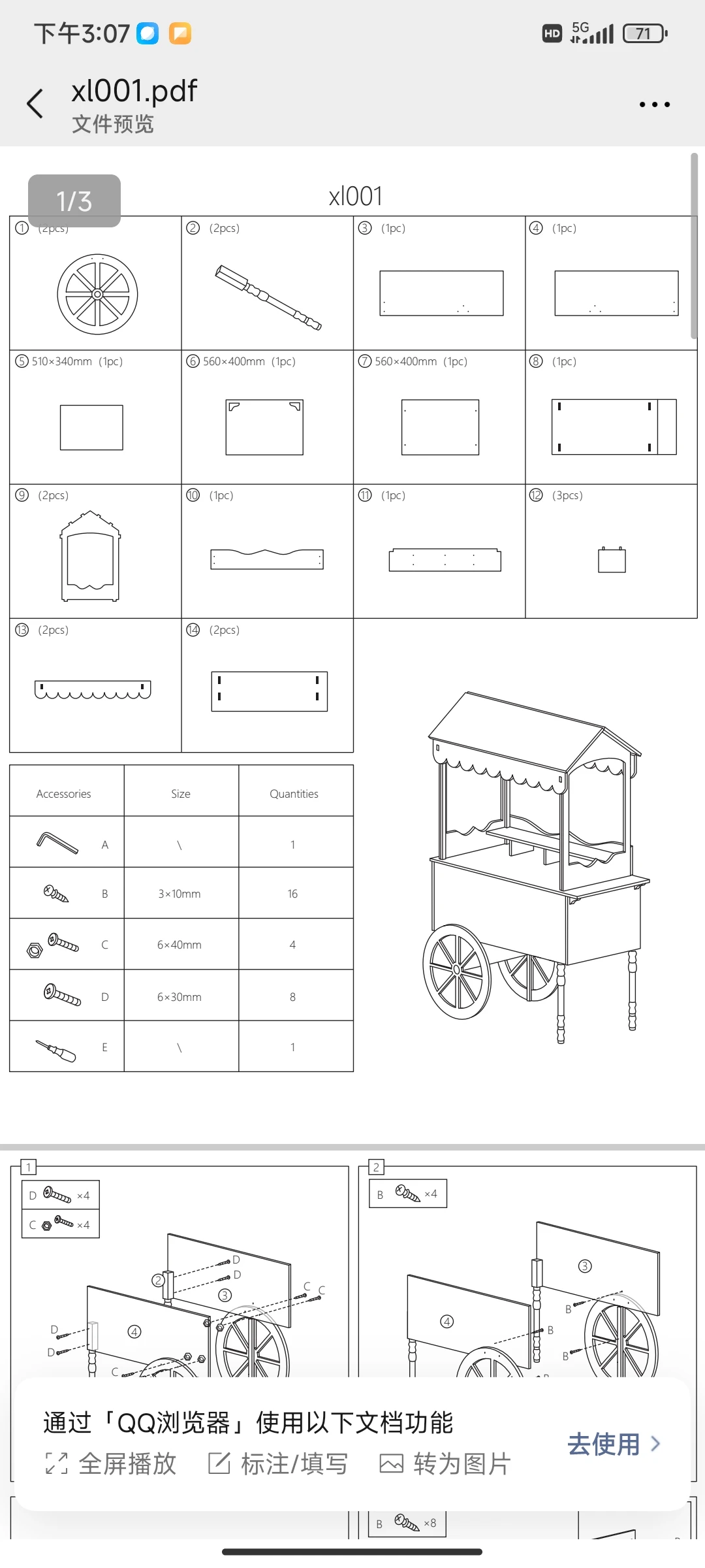 2024 Amazon Hot Sale Wooden Candy Cart Metal Display Racks with Wheels for Weddings Baby Showers Birthdays Parties 1pc MOQ