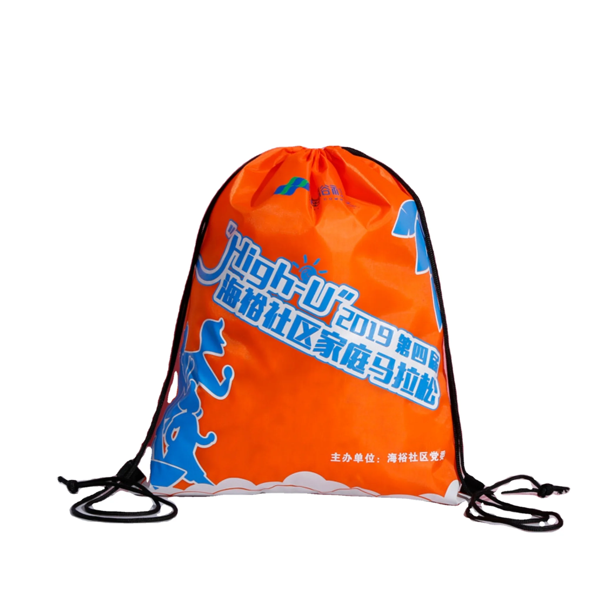 Customized Logo Promotional Recyclable Packaging Polyester Drawstring Bag