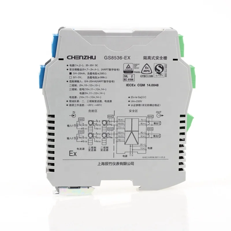 CHENZHU GS8536-EX  isolated barrier TUV SIL2 analog input isolated barrier 1 input 2 outputs intrinsic safety barrier
