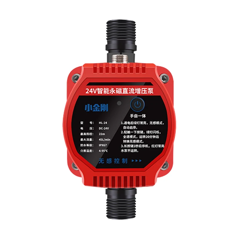 Buy Water Pressure Booster Pump For Showe booster pump with high power to solve the problem of water use