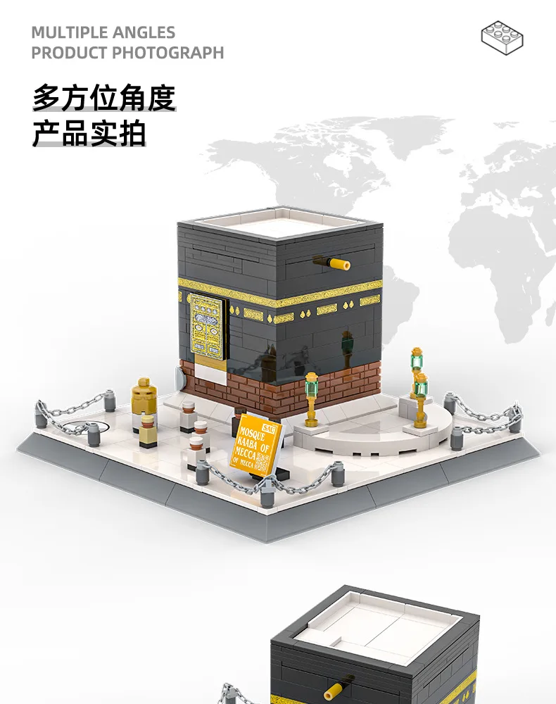 4226 Famous Saudi Arabia Architecture MOC Blocks The Great Mosque of Mecca Blocks Building Toys Kids Assembly Block Sets 446+PCS